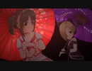【デレステMV】加奈ちゃん小梅ちゃんで　美に入り彩を穿つ 【高画質】