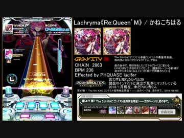 [SDVXⅣ] エフェクター別譜面まとめ PHQUASE編 part15