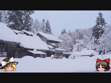 ゆっくりの田舎と自然　２０話「冬のお話」前編
