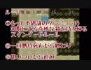 超不定期更新 今日のトルネコ 1回目