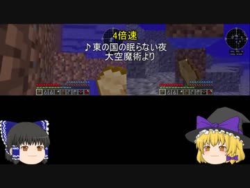 Minecraft 整地厨が整地中断 埋立編 Part3 ゆっくり実況 Nicozon