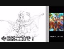 【実況】10.リオレウスをしゃべり描いてみたpart3