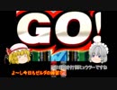 [ゆっくり実況]スマブラfor3DS～フランによるバーンゼルダ降臨!?～part3
