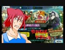 酔っ払いのFGOガチャ～新宿の中心でジルが叫ぶ～