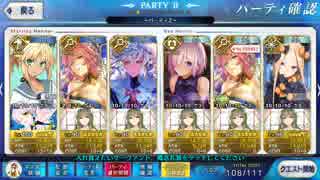 fgo チャルトリスキ 3ターン周回動画 孔明編