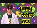 QVC福島　職人手作り！14式竹筒銃・甲 ver.西沢