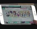 【うたプリシャニライ】星屑☆Shall we dance PRO