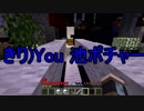 友人とスカイブロックの世界へ行ってみた(part2)