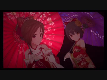 デレステMV 美に入り彩を穿つ 茄子&歌鈴 ver.