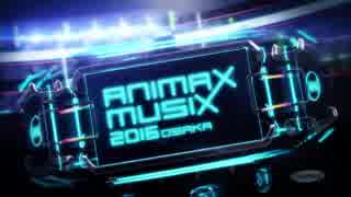 【fripSide】ANIMAX MUSIX 2016 YOKOHAMA 2016.11.23「white forces 」