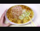 【布教動画】納豆カレーヌードルはとっても美味しい