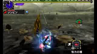 【MHXX】Ｇ３電竜流狩人道場なしなしブレイヴ大剣02’54”46