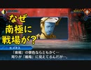真・女神転生DSJ：戦場