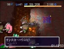 【最果てへの道】1時間16分1秒【99FTA】