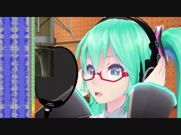 【第20回MMD杯予選】レコーディング【Scene】