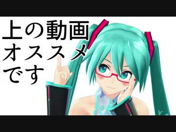 【第20回MMD杯予選】言葉にできない