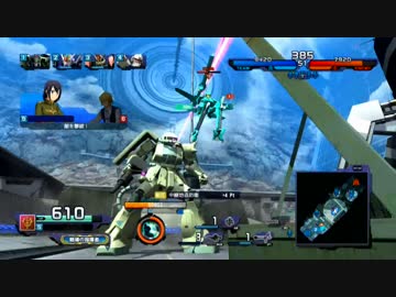 ガンダムバトルオペレーションNEXT　(2016.02.14)