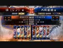 【会話付き】マイペースな三国志大戦【その24（3品）】
