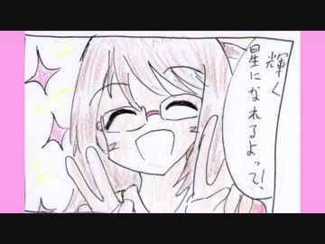 【シンデレラガールズモード】我ら！キラキラ☆シンデレラ 第９話