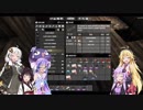 【7 DAYS TO DIE】ゆかりとマキのサバイバル生活【ゆかり＆マキ実況】最終回