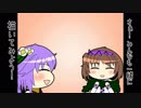 つくも絶奏オコトビワ【東方手描き】