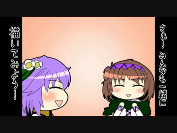 つくも絶奏オコトビワ【東方手描き】