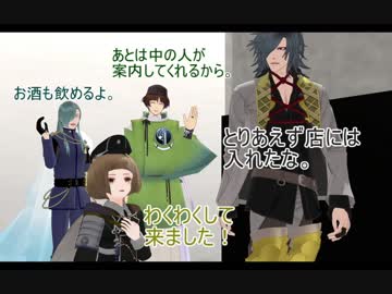 【ＭＭＤ刀剣乱舞】ふれあい刀剣ランド