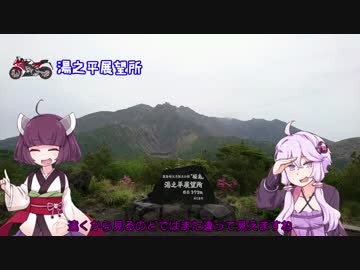 【CBR650F】ゆかりときりたんのバイクで行く九州の旅【5日目】