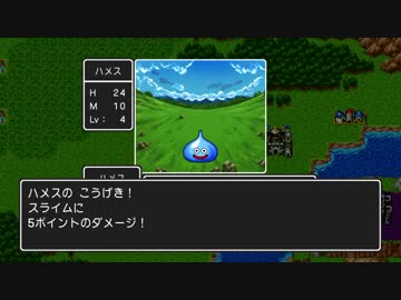 （※ part2ノイズ無し版）はじめての【ドラクエ】女2人実況