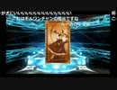 【FGOガチャ動画】生贄教爆誕【ギルガメッシュピックアップ】