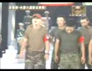 自衛隊VS米兵の運動会　（5/5）