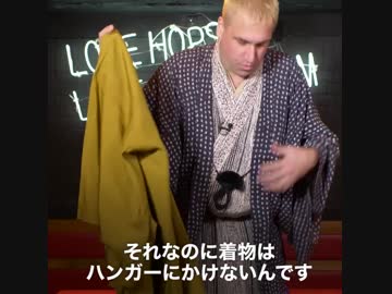 なんでも畳む日本の精神に感服 桂三輝が英語落語で伝えます