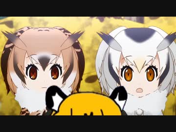 けものジャガンズ　12.1話　「ここすてき」