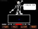 disbelief papyrus full video