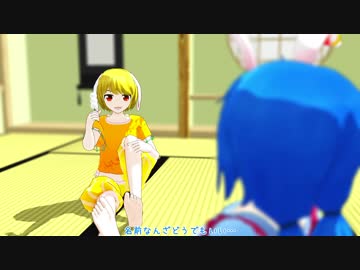 【東方MMD】清蘭ちゃんと鈴瑚ちゃんと その2