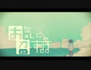 お気に召すまま  歌ってみた [朝柊*]
