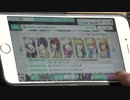 【うたプリシャニライ】BRAND NEW MELODY PRO