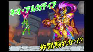 【世界名作劇場】ロックマンゼロ３を久々プレイ！ﾉﾛﾏｰ編!!