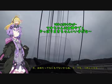 おじさんとゆかりさんとマキちゃんのSpyderRTご近所散歩道(散歩之陸前編)