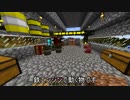 【Minecraft】10倍の敵に工業化で挑む【ゆっくり実況】part3