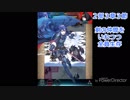 FEHでエリーゼが出るまで＊５３【２部３章字幕プレイ動画】