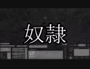【Kenshi】ロボット侍【実況】
