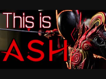 【Warframe】フランちゃんの忍者耐久動画Ash編withあかり【Steam】