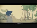 【お気に召すまま】歌ってみた ver.ちゃの