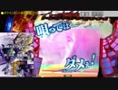 【家パチ実機】CRF戦姫絶唱シンフォギアpart6【ED目指す】
