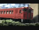 国鉄 キハ40系気動車　幻想鉄道140