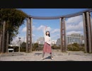 【初投稿】虹のはじまる場所 踊ってみた【ちーさむ】