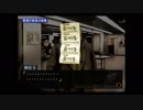 フルボイスで探偵 神宮寺三郎 Innocent Blackを実況プレイ 13日目