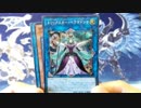 FLAMES OF DESTRUCTION 開封動画