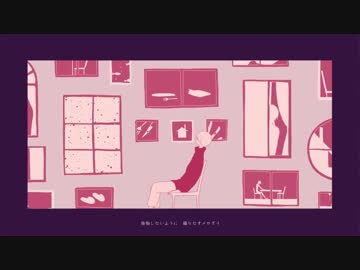 カトラリー 【歌ってみた】ver.ふぇにくろ